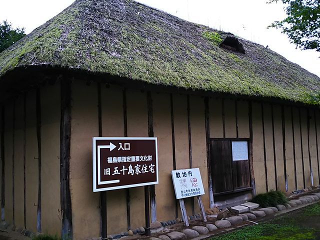 �ڒz���ꂽ�Ö���_���̉w�@����Â��˂��