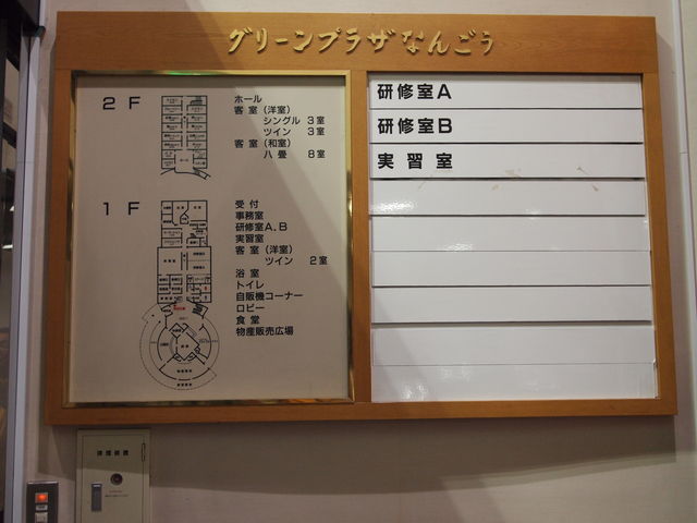 �O���[���v���U�Ȃ񂲂�_���̉w�@�Ȃ񂲂��i�X�����ˎs�j