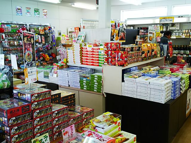 ���y�Y��_���̉w�����͂��@�܂ق�΃X�e�[�V����