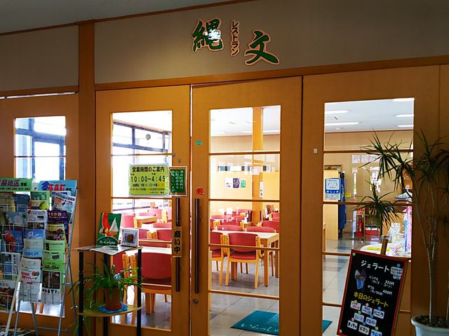 ���X�g�����ꕶ_���̉w�����͂��@�܂ق�΃X�e�[�V����