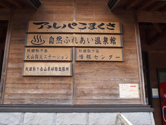 �A���p���܂���_�A���p���܂���