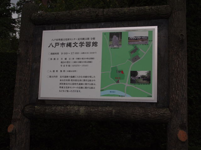 �Ŕ�_���ˎs�ꕶ�w�K��