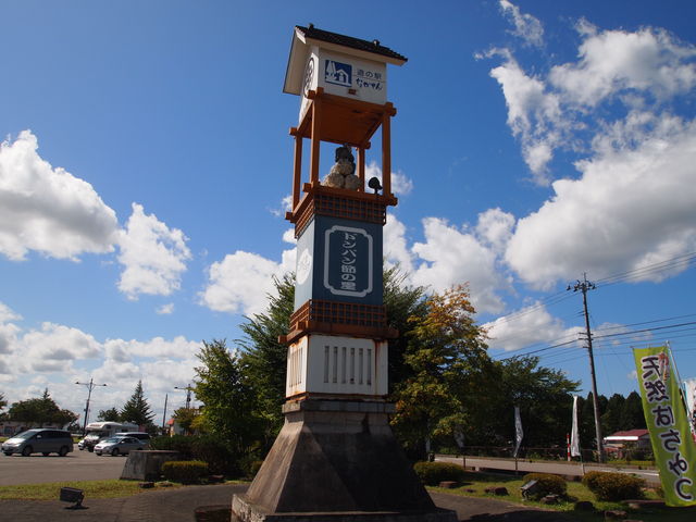 nH񂪍ꂽ_̉wȂE߂߃vU