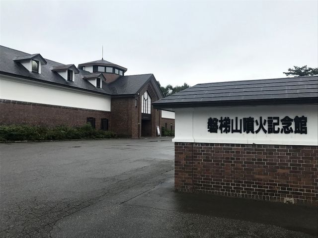 �{�݊O��_�֒�R���΋L�O��