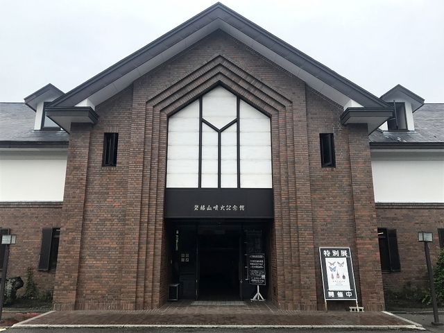 �L�O�ٓ���_�֒�R���΋L�O��