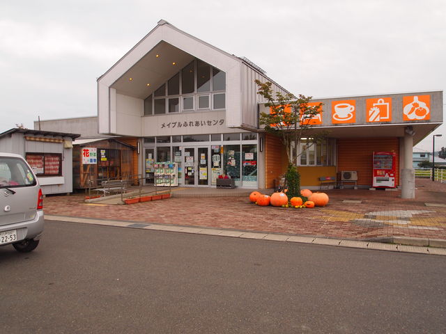 �O��_���̉w �낭�̂� ���C�v���ӂꂠ���Z���^�[