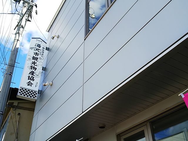 �Ŕ�_��ʎВc�@�l����s�ό����Y����