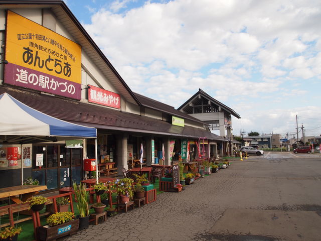 �O��_���̉w���Ấ@����Ƃ炠