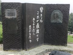 ike55jp����̋�l�̉����̔�ւ̓��e�ʐ^1