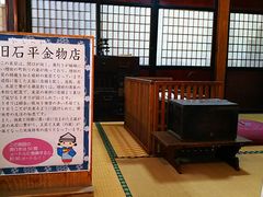 ねこちゃんさんの増田観光物産センター「蔵の駅」　への投稿写真1