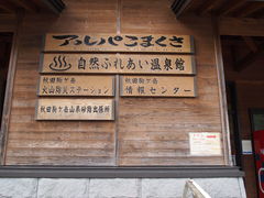 ˂񂳂̃Ap܂ւ̓eʐ^1