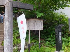 戸隠神社 火之御子社の口コミ一覧 じゃらんnet