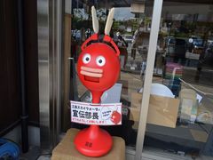 kawaei̎OXJCEH[Nւ̓eʐ^1