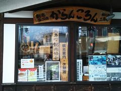 ˂񂳂̊ό𗬊ڂ񂱂ւ̓eʐ^1