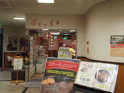 ˂񂳂̓̉w@Ȃ񂲂iXˎsj̓eʐ^4