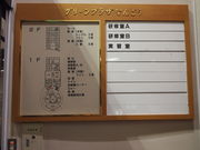 ˂񂳂̓̉w@Ȃ񂲂iXˎsj̓eʐ^5