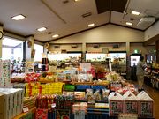 ˂񂳂̓̉w ӂꂠp[N쑽̋̓eʐ^3