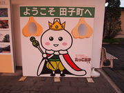 ˂񂳂̓cqK[bNZ^[̓eʐ^4