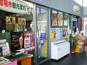 ˂񂳂̓zsό@zsόYZ^[̓eʐ^1