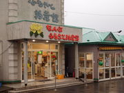 ˂񂳂̂ȂԂӂ邳ƕYق̓eʐ^1