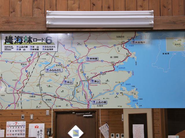 �ߗא}_���̉w �їъ�