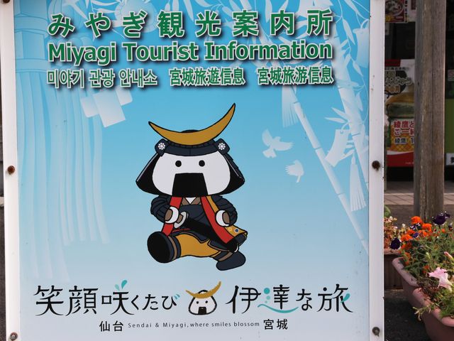 �ό��ē���_���̉w �їъ�