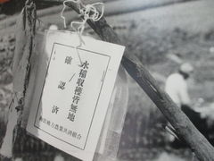 のりゆきさんの西和賀町歴史民俗資料館の投稿写真2