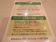 yosshy̍K̃pP[L DyX̓eʐ^3