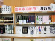 Ƃ񂳂̓̉w їъ X̒̓eʐ^2