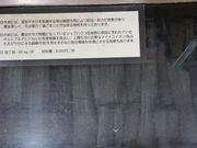 Ƃ񂳂̓̉w їъ X̒̓eʐ^4