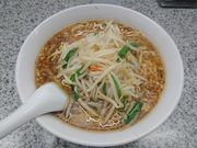 �I�M�[����̊�y�̓��e�ʐ^2