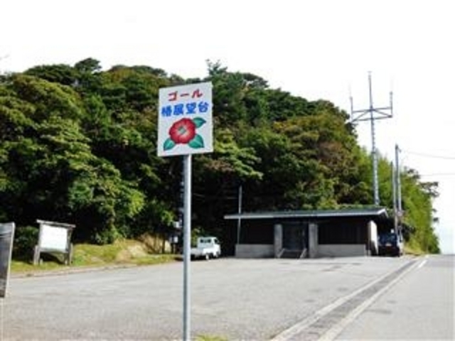 �u�֓W�]��F���ԏ�v_�֓W�]��