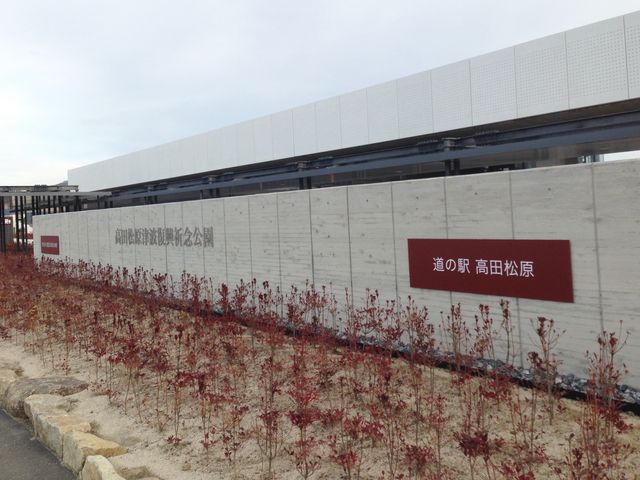 ����_���̉w���c����