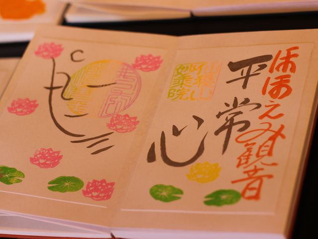 2019�N8�����m���̌����_����@