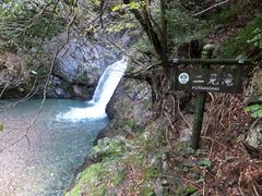 横谷峡四つの滝 アクセス 営業時間 料金情報 じゃらんnet