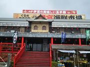 񂳂̏ÂߊX̉w {CNs̓eʐ^1