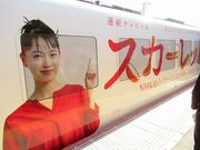 ��܂���̐M�y�����c���̓��e�ʐ^1