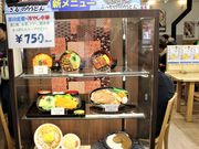 Ƃ񂳂̓̉w Oꓰ̓eʐ^4