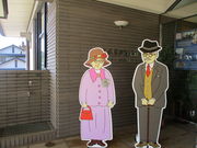 ̂䂫̉ԊVnˋLOق̓eʐ^3