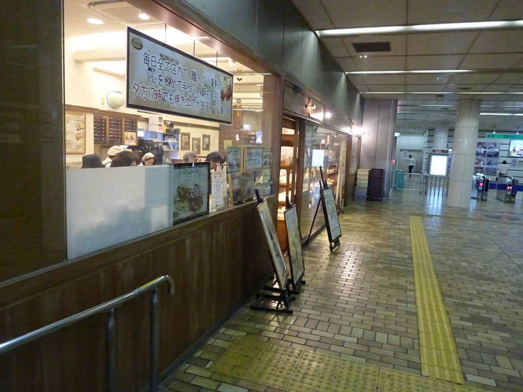 湊川公園駅周辺の居酒屋ランキングtop10 じゃらんnet