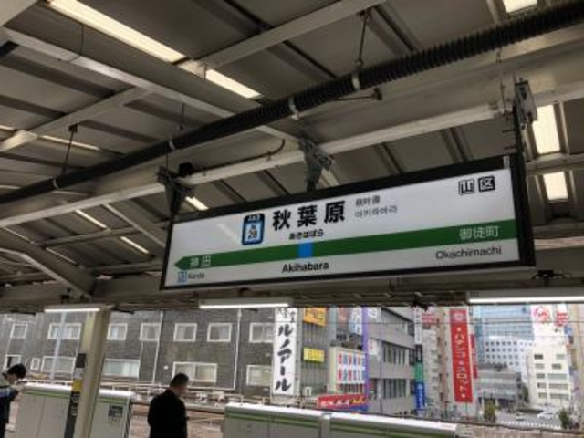 ���l���k���ɏ��p���܂���_JR �H�t���w