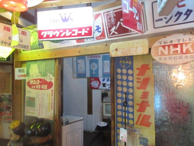 ���a�̍���A���ځI_��ˍ��R���g���~���[�W�A��