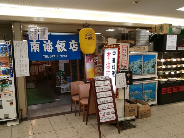 PES̓CѓX nCnCX̓eʐ^1