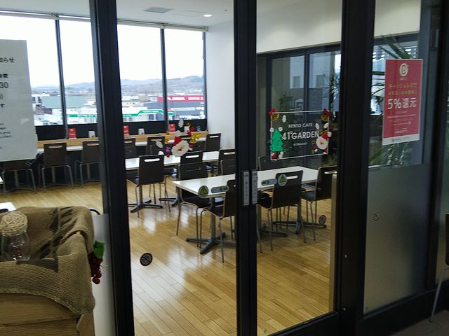 X̊O璆Be_BENTO CAFE 41GARDEN