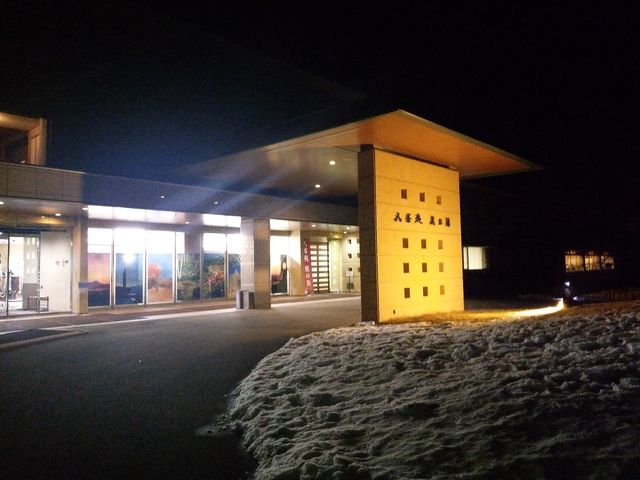 �O�ςł�_�z�e�������� ���̓�