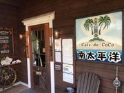 ȂׂCafe de CoCo 쑾m̓eʐ^2