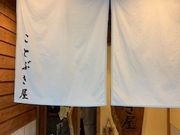 ܂݂񂳂̂ƂԂ̓eʐ^2