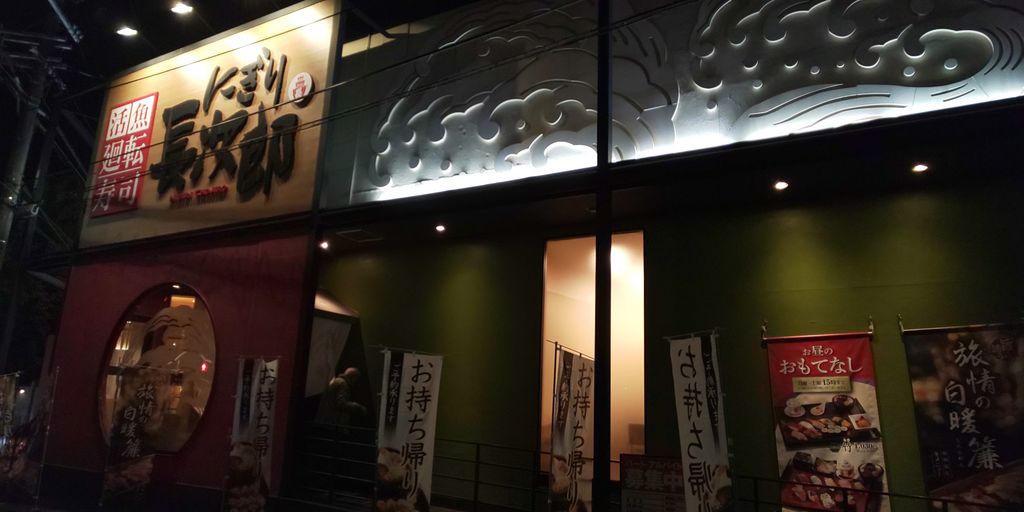 富田林市の和食ランキングtop10 じゃらんnet