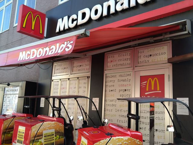 chicõ}Nhih VlwOX̓eʐ^1