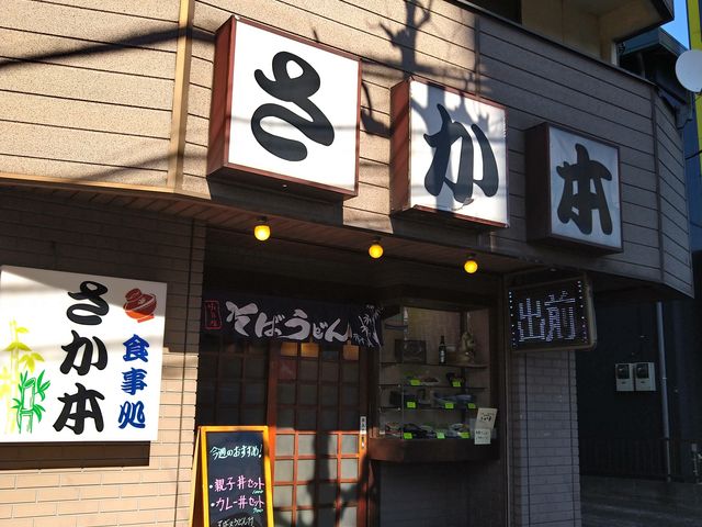 chico����̂����{�̓��e�ʐ^2